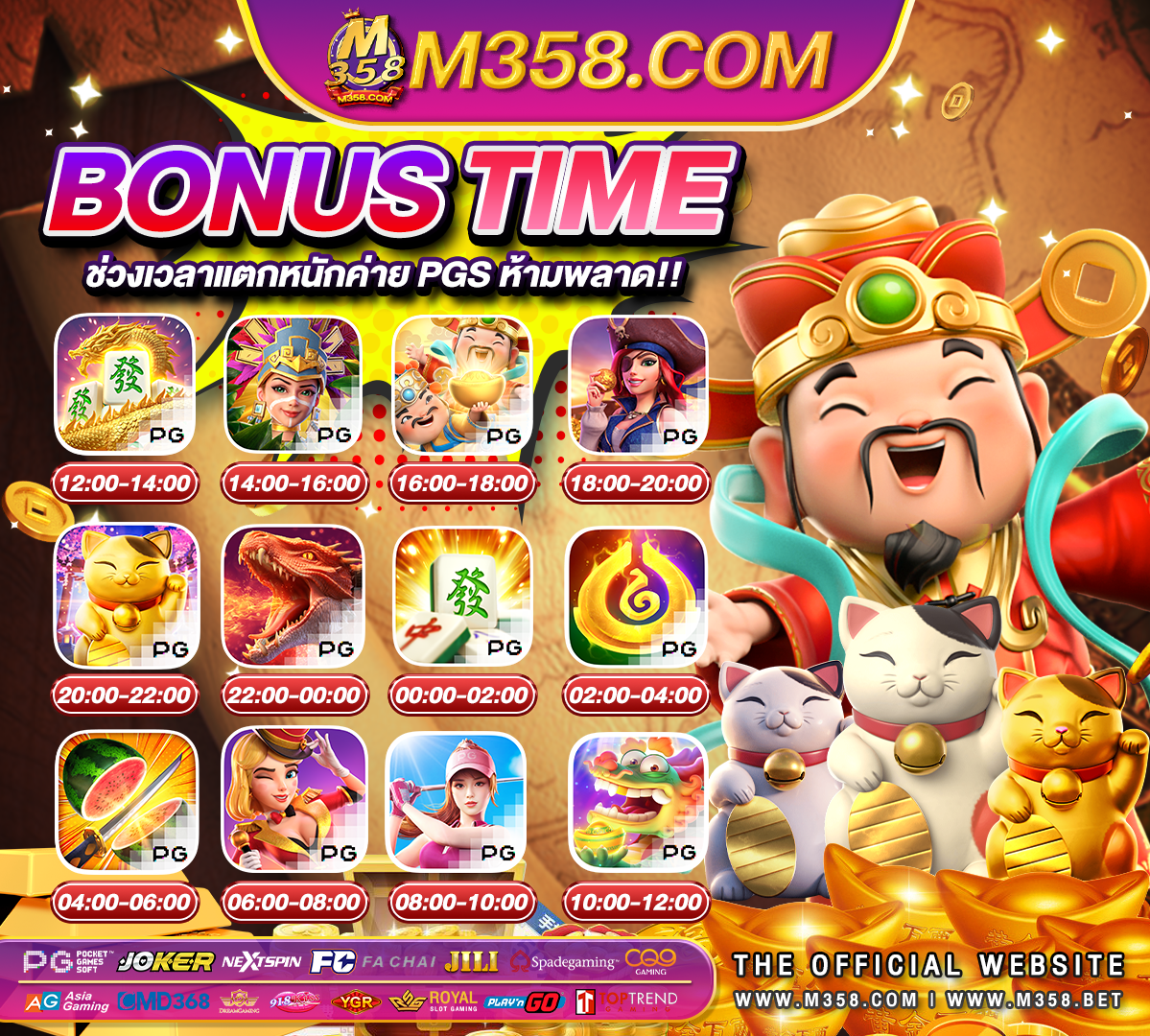 allslotmaster slot เครดิต ฟรี ไม่ ต้อง ฝาก ก่อน 2024